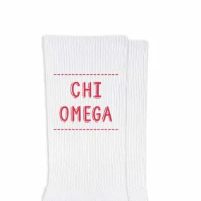 Chi Omega Crew Socks with Chi Omega Name in Sorority Colors