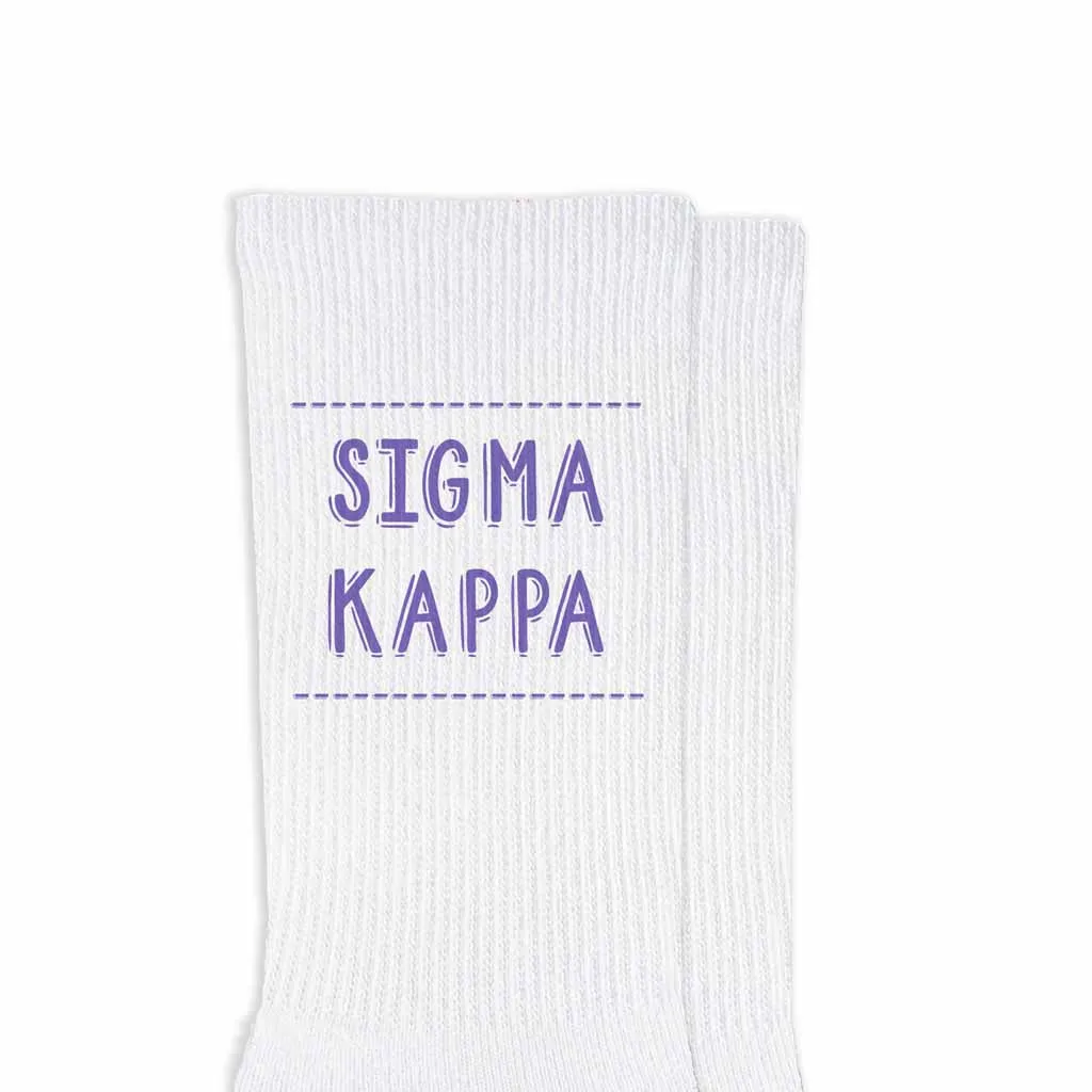 Sigma Kappa Crew Socks with Sigma Kappa Name in Sorority Colors